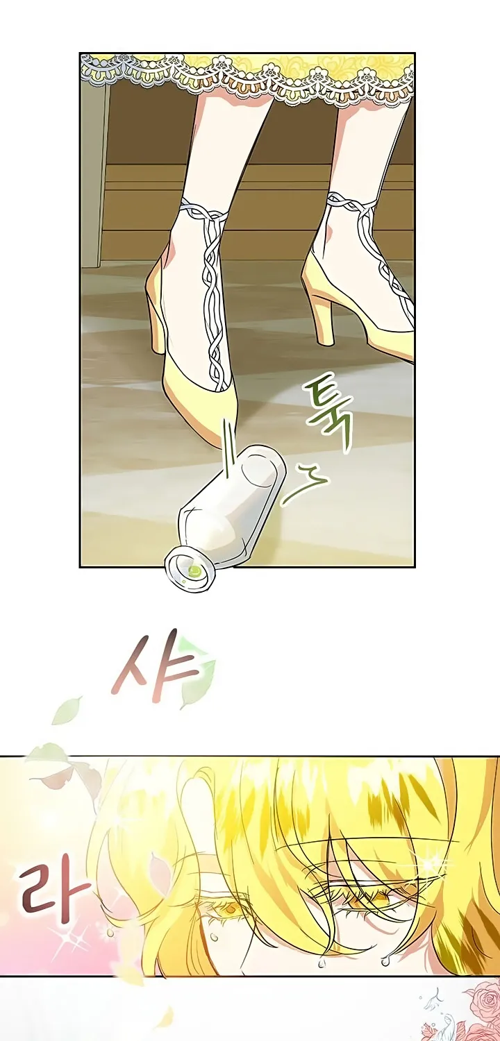 Another Happy Day For The Villainess Chapter 11 page 44 - 