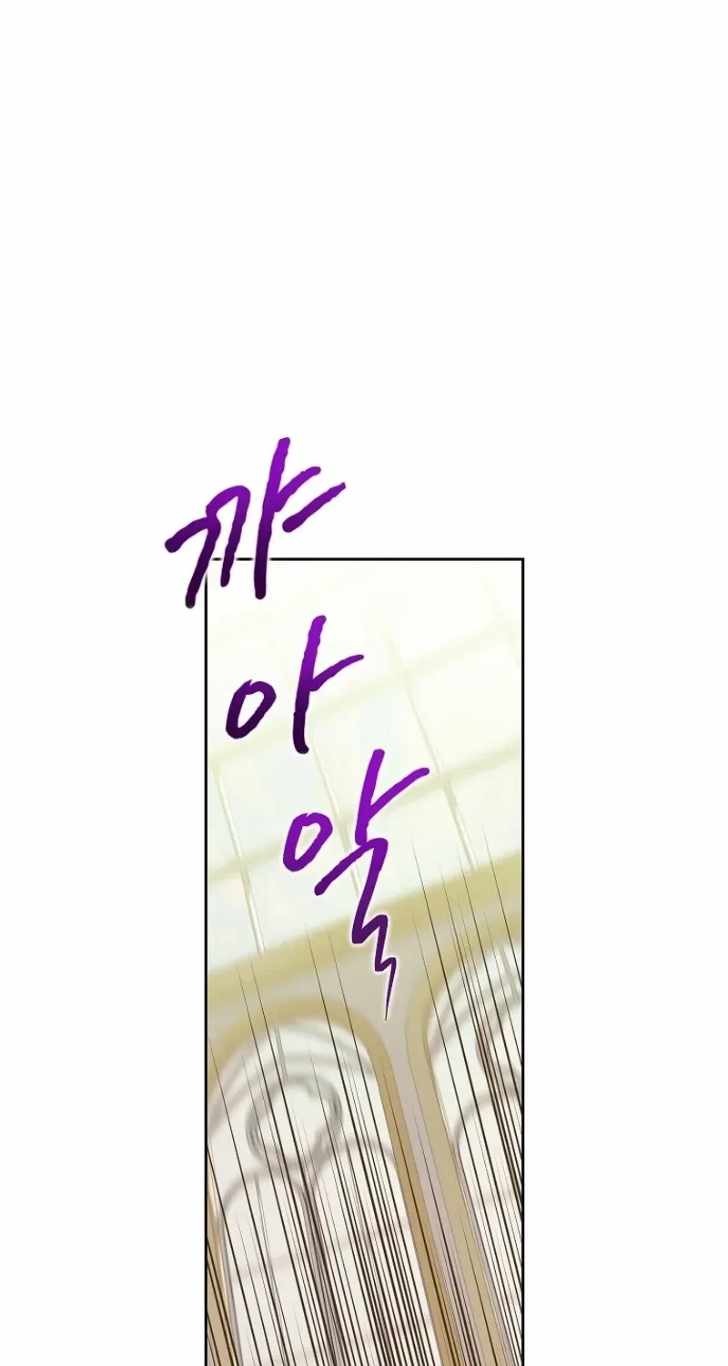 Another Happy Day For The Villainess Chapter 110 page 51 - 