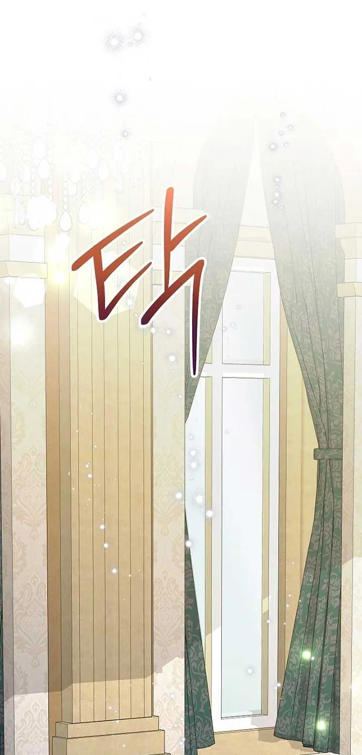 Another Happy Day For The Villainess Chapter 111 page 56 - 