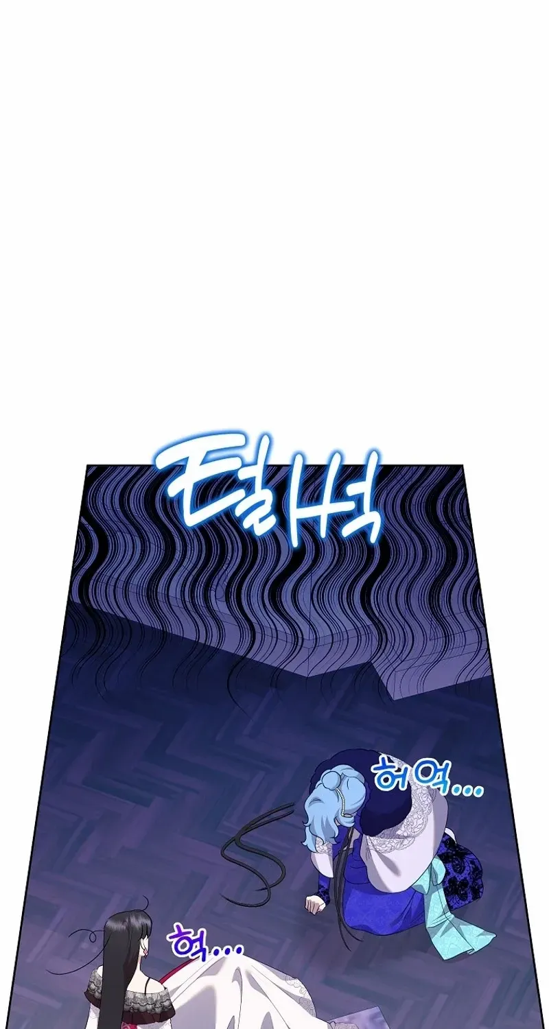 Another Happy Day For The Villainess Chapter 112 page 48 - 