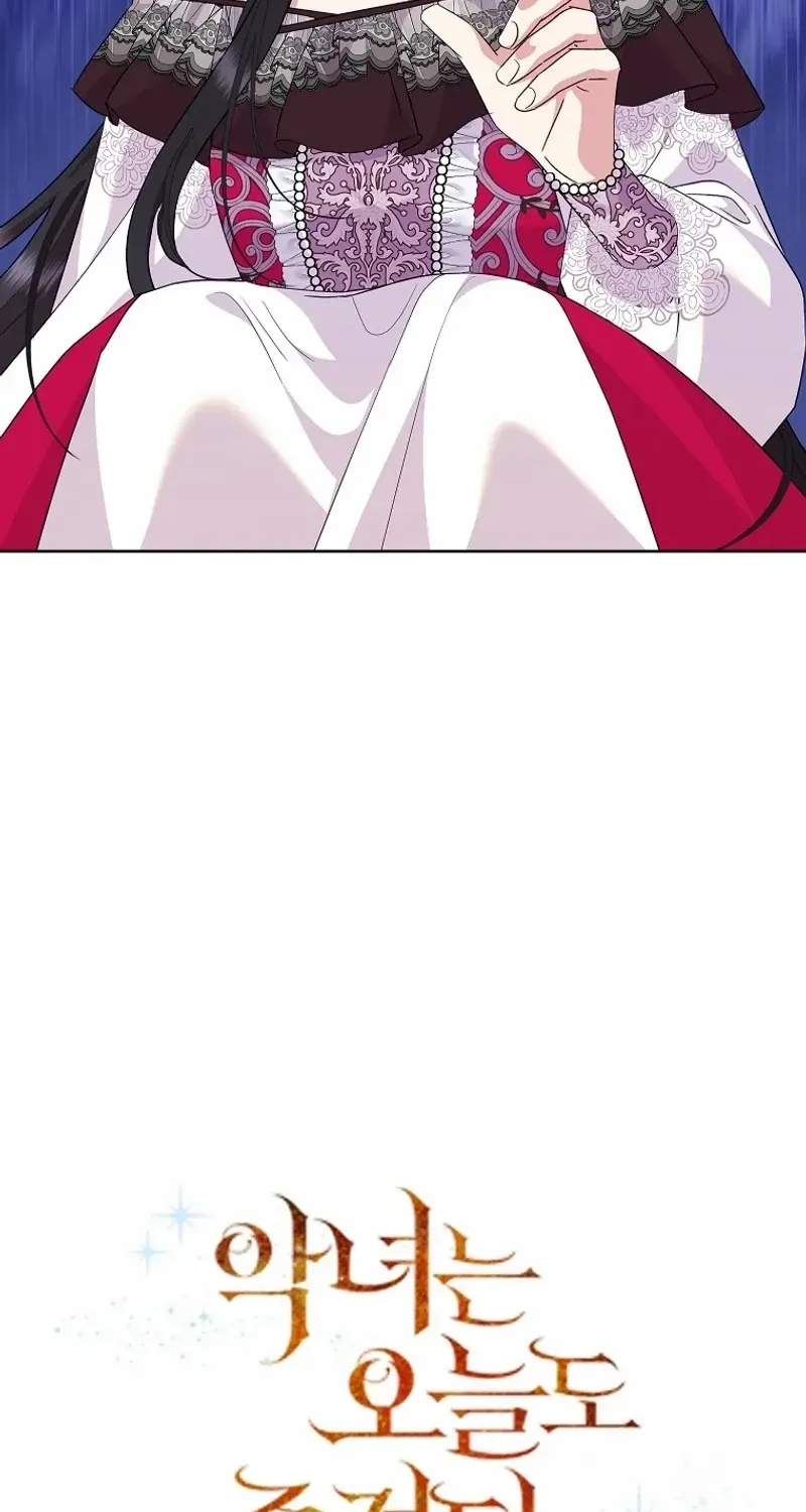 Another Happy Day For The Villainess Chapter 112 page 55 - 