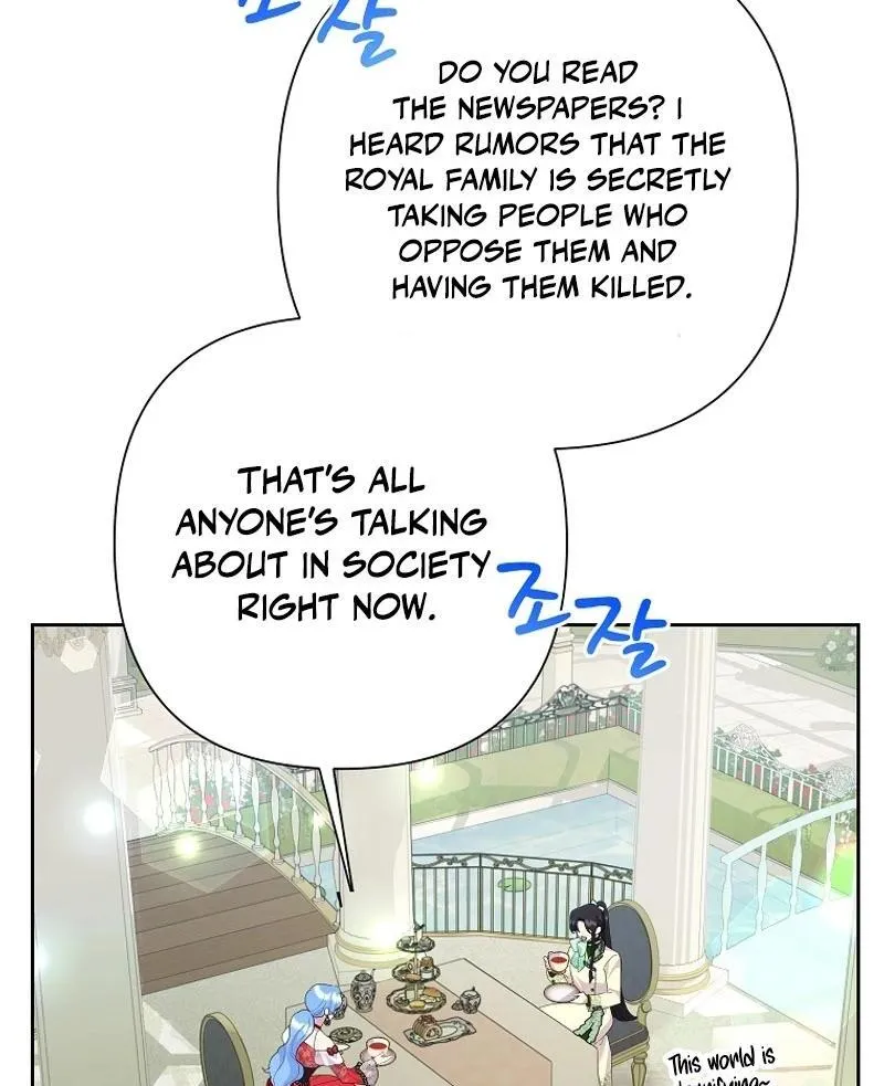 Another Happy Day For The Villainess Chapter 113 page 5 - 
