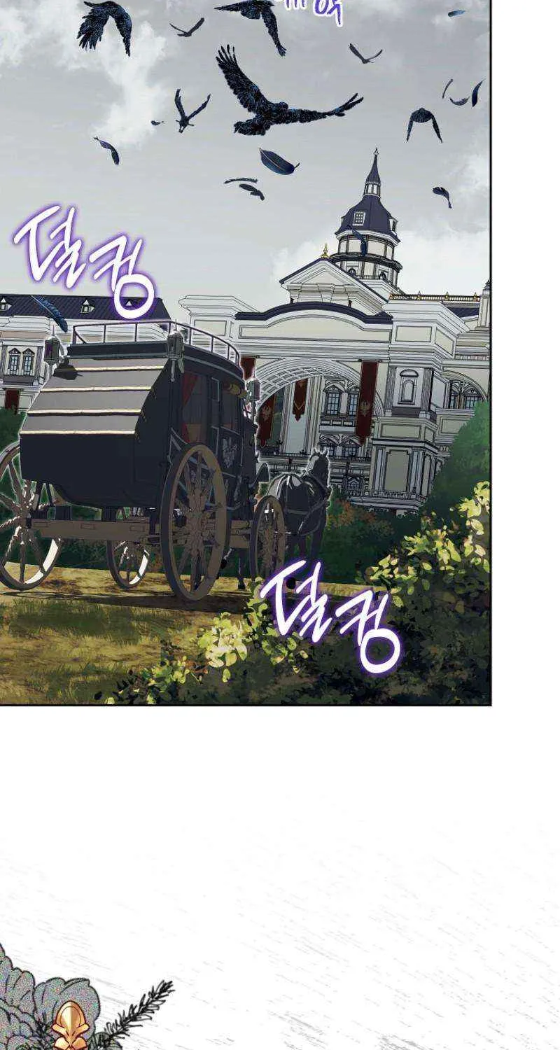 Another Happy Day For The Villainess Chapter 118 page 2 - 