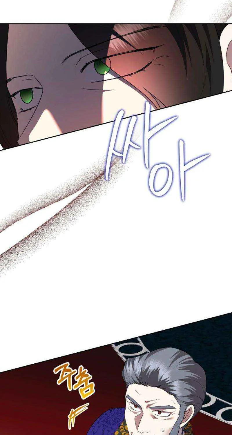 Another Happy Day For The Villainess Chapter 118 page 21 - 