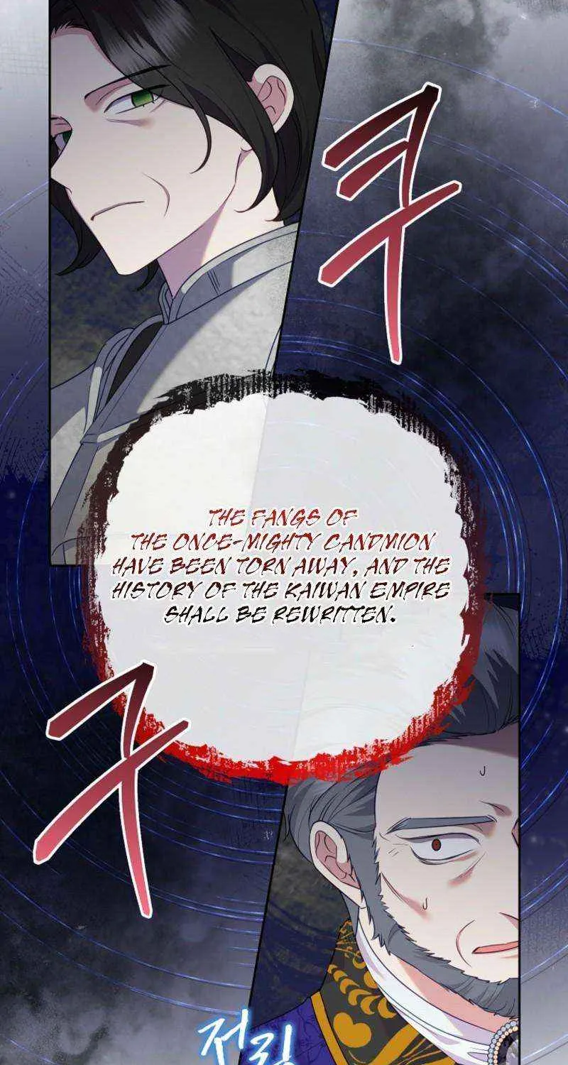 Another Happy Day For The Villainess Chapter 118 page 32 - 