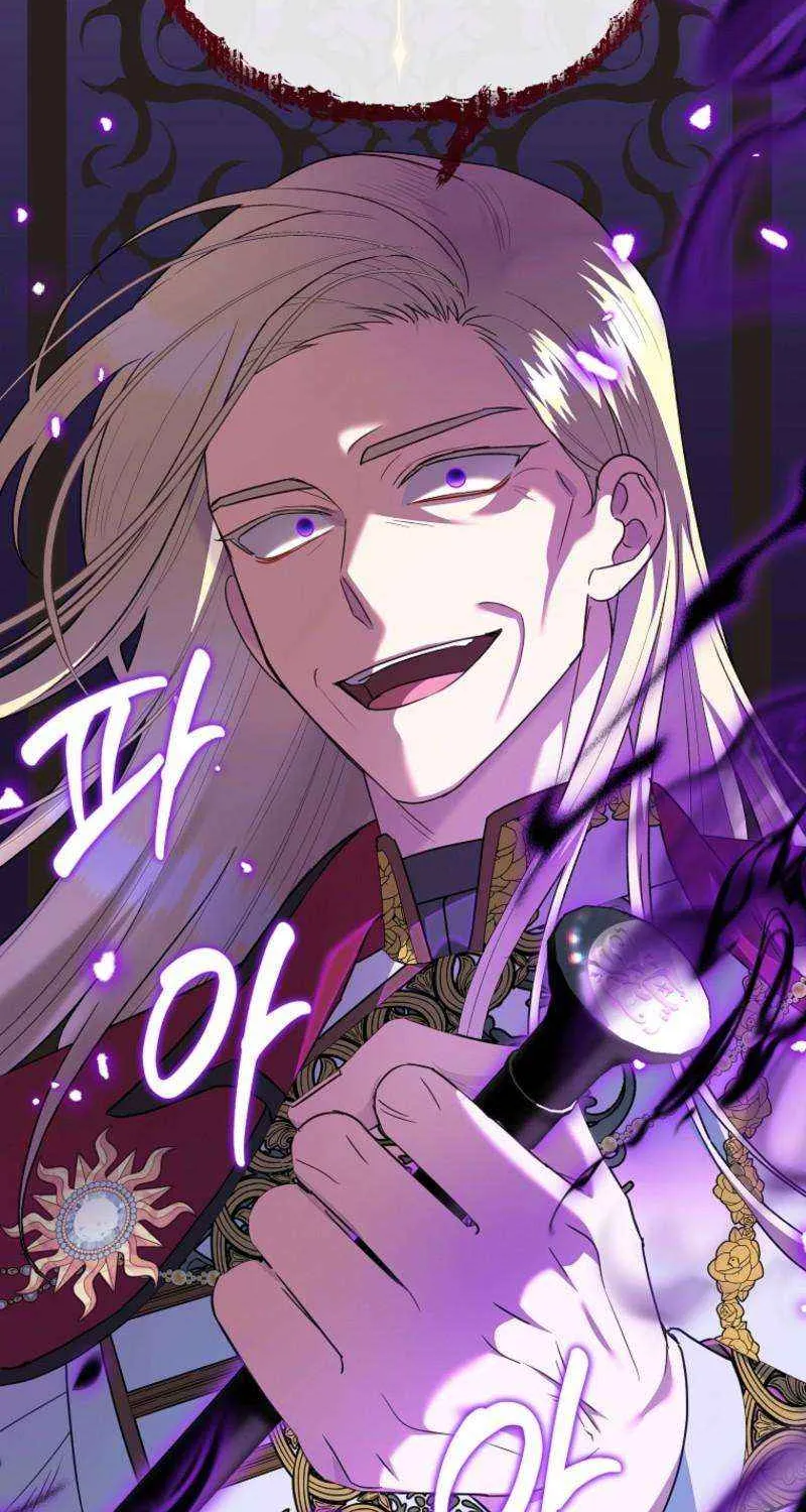Another Happy Day For The Villainess Chapter 118 page 34 - 