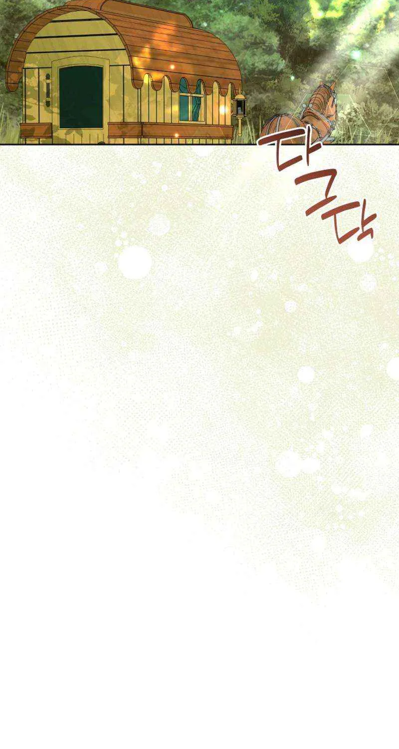 Another Happy Day For The Villainess Chapter 119 page 43 - 