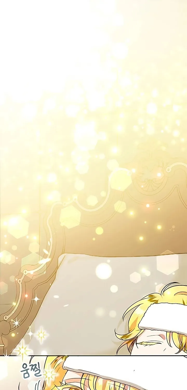 Another Happy Day For The Villainess Chapter 12 page 2 - 