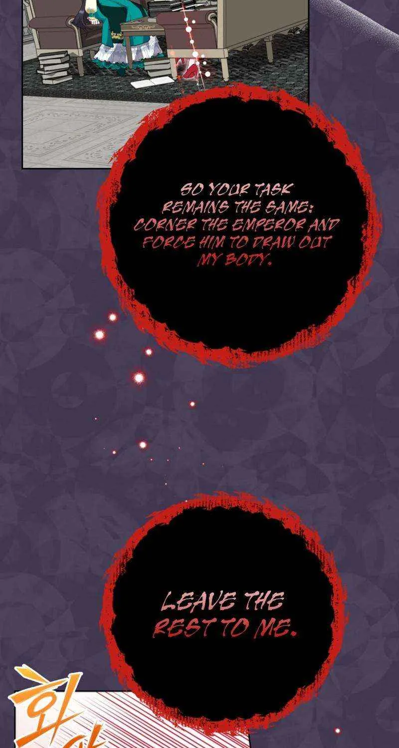 Another Happy Day For The Villainess Chapter 120 page 76 - 