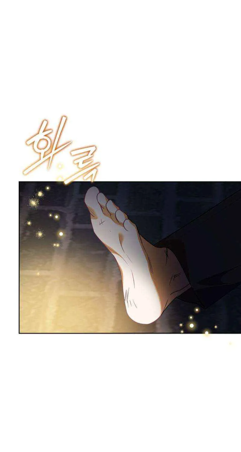 Another Happy Day For The Villainess Chapter 122 page 11 - 