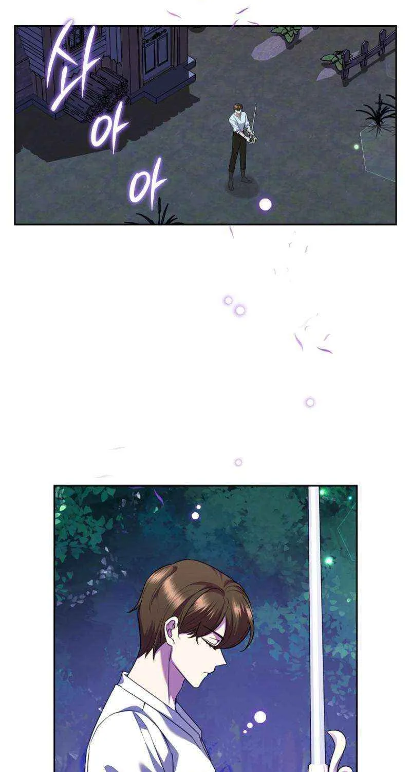 Another Happy Day For The Villainess Chapter 122 page 77 - 