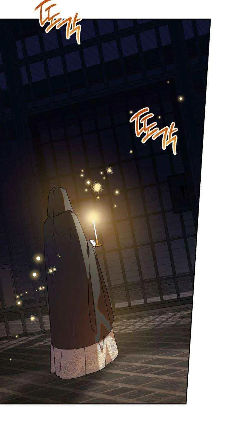 Another Happy Day For The Villainess Chapter 122 page 10 - 