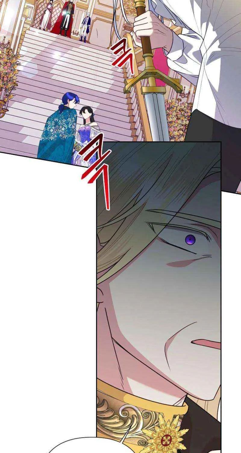 Another Happy Day For The Villainess Chapter 124 page 17 - 