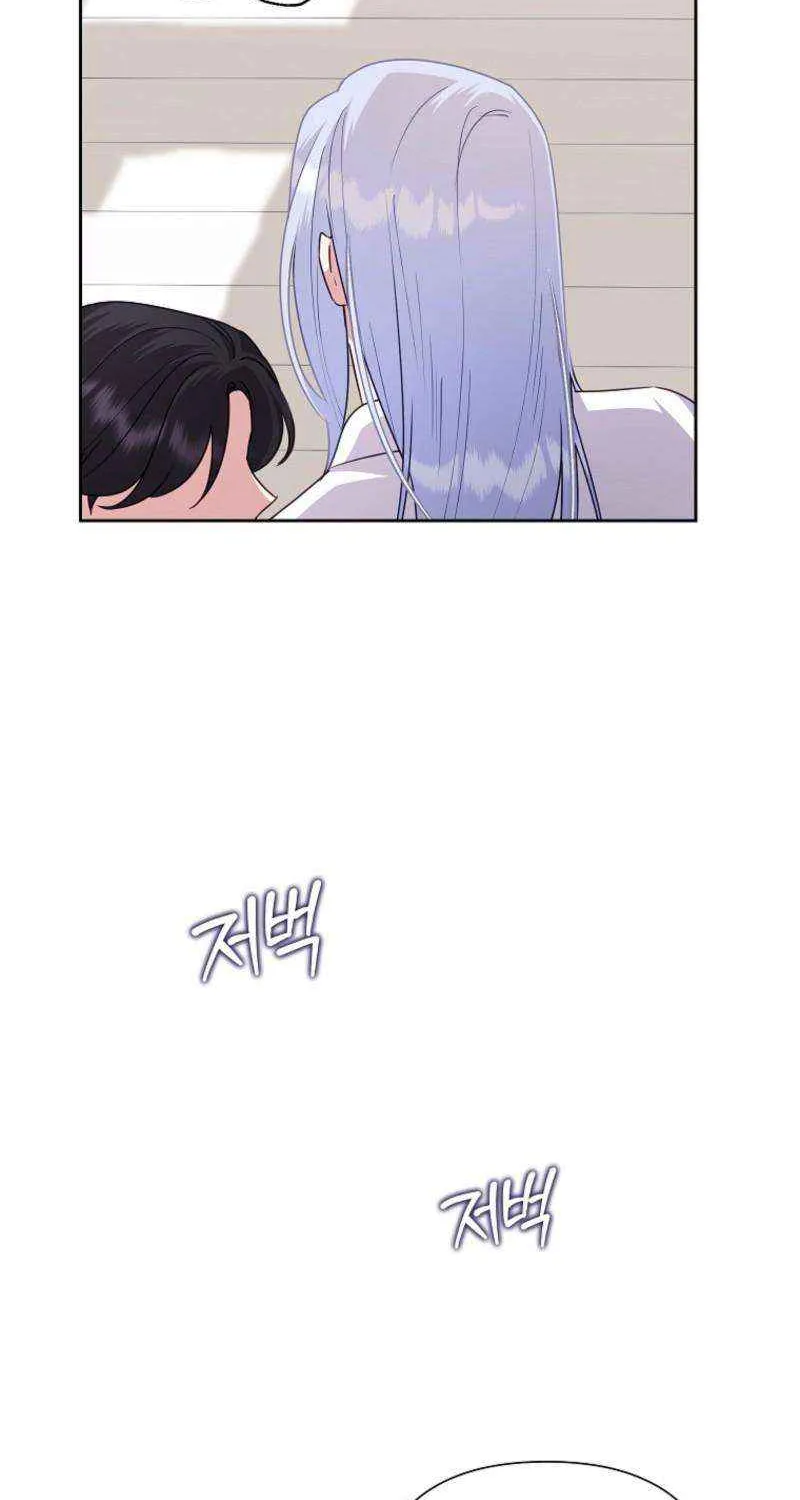 Another Happy Day For The Villainess Chapter 124 page 45 - 