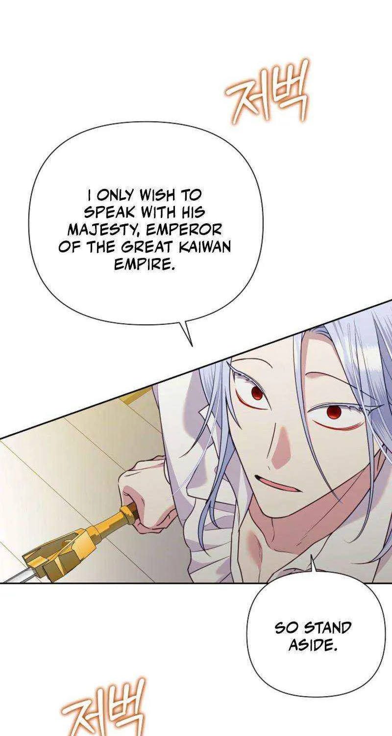 Another Happy Day For The Villainess Chapter 124 page 47 - 