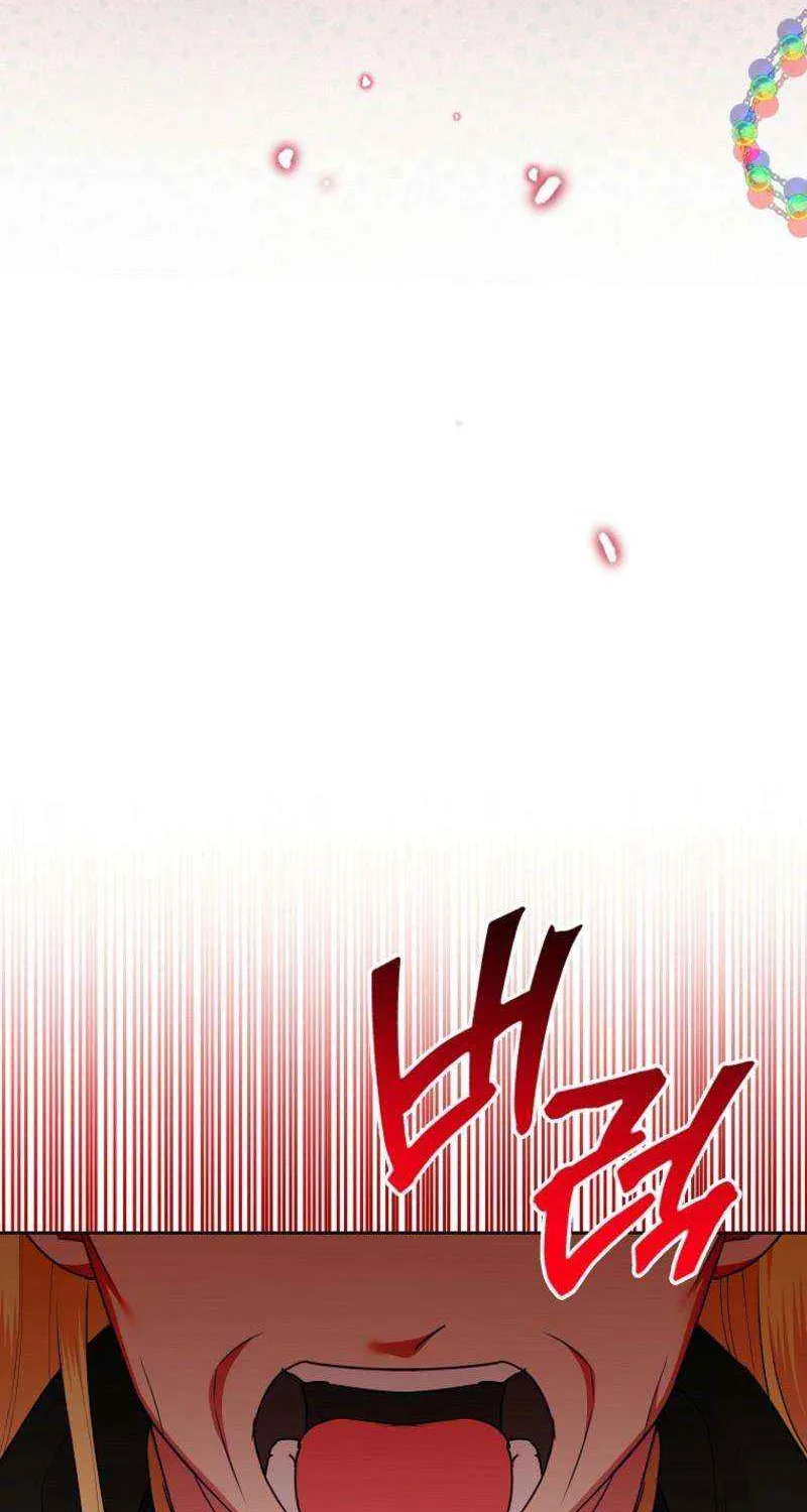 Another Happy Day For The Villainess Chapter 124 page 57 - 