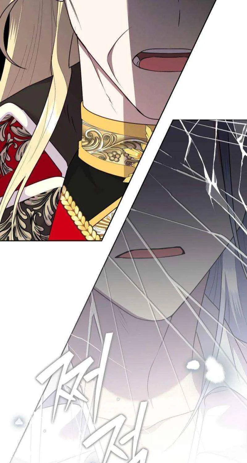 Another Happy Day For The Villainess Chapter 124 page 73 - 