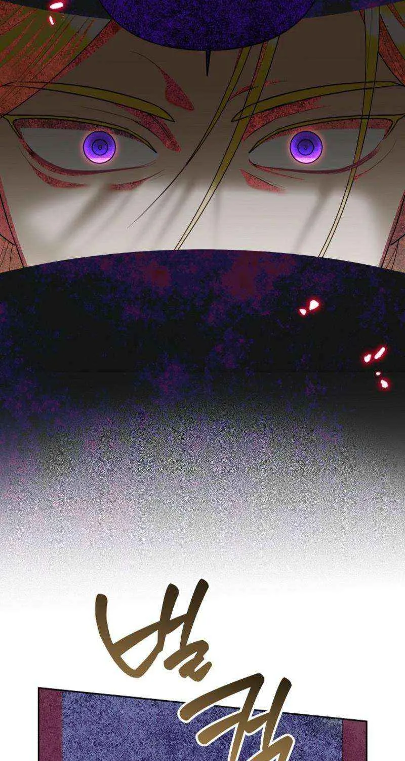 Another Happy Day For The Villainess Chapter 124 page 9 - 