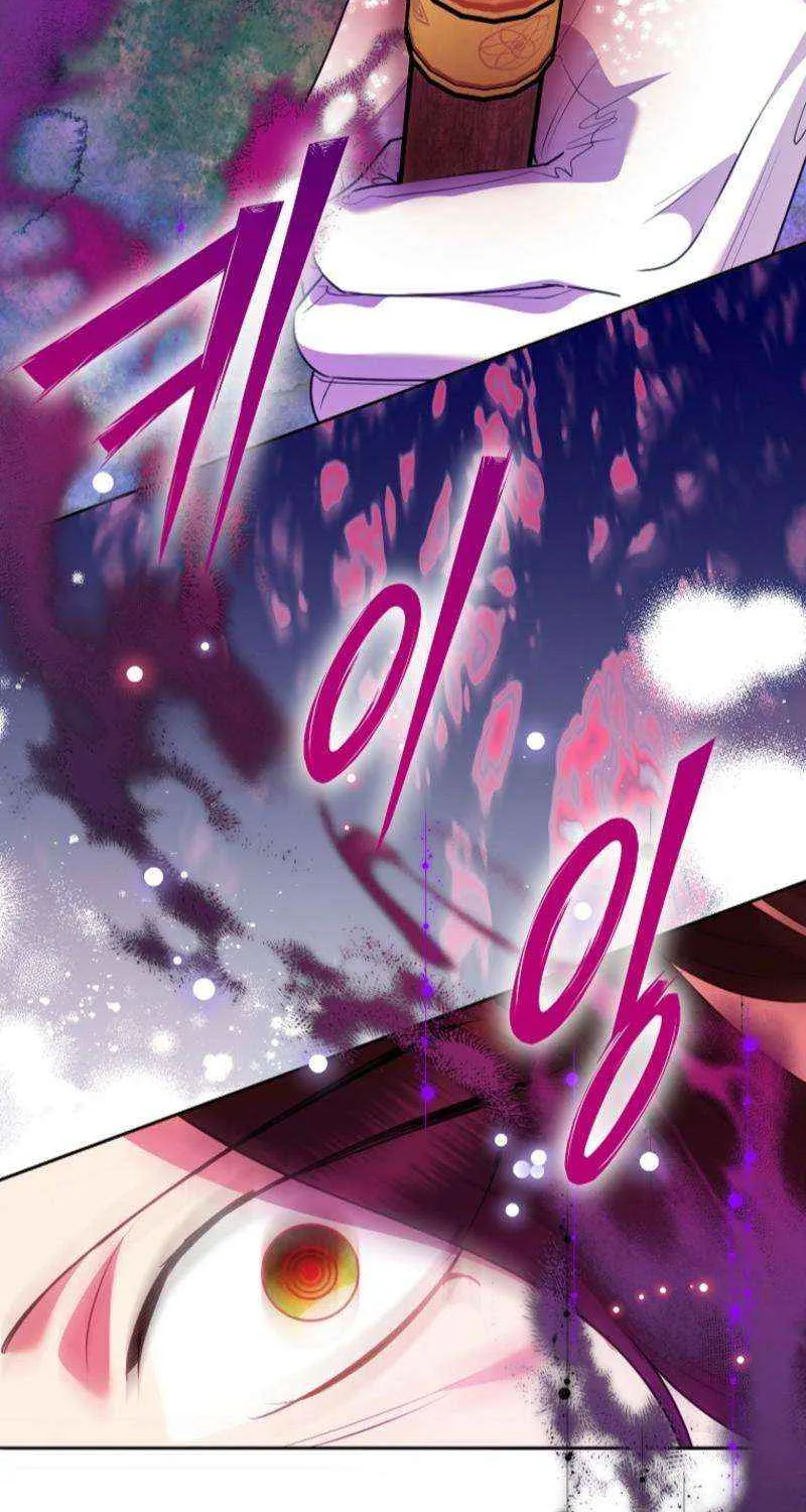 Another Happy Day For The Villainess Chapter 125 page 75 - 