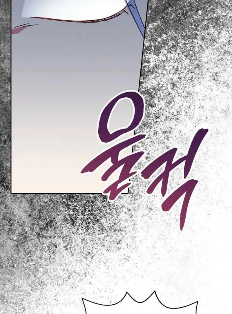 Another Happy Day For The Villainess Chapter 126 page 23 - 