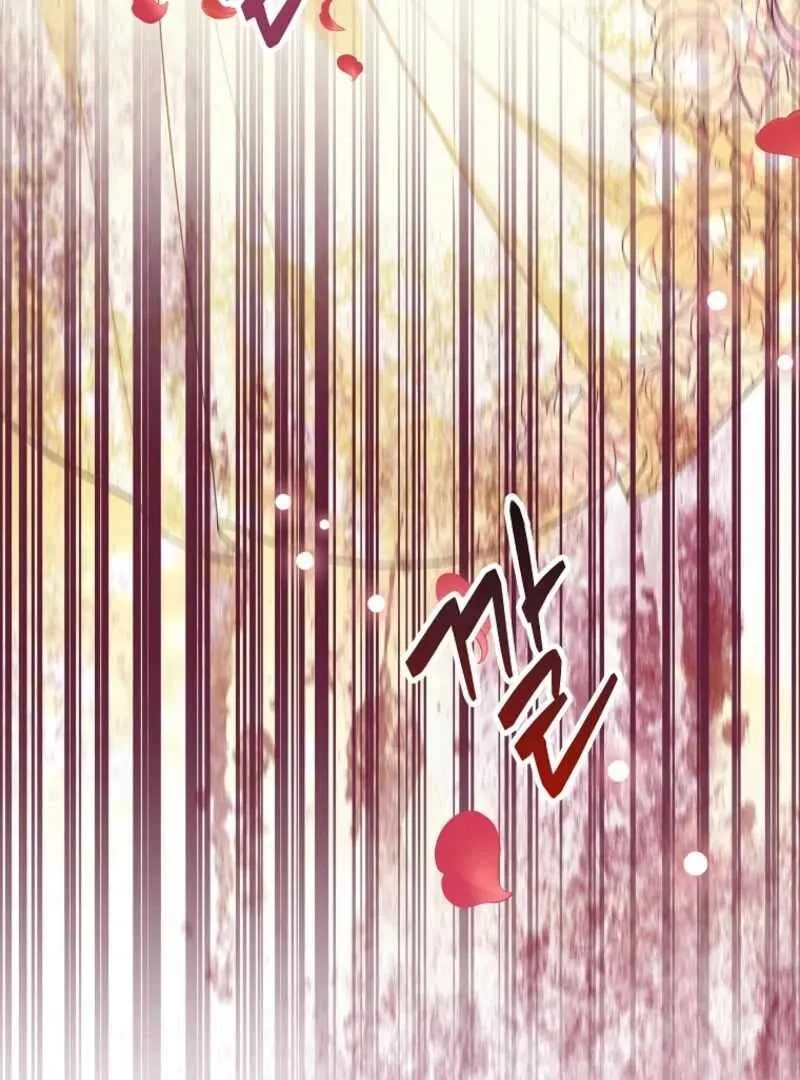 Another Happy Day For The Villainess Chapter 126 page 40 - 