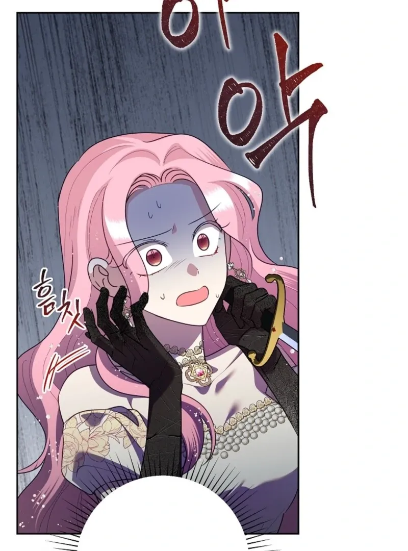 Another Happy Day For The Villainess Chapter 127 page 102 - 