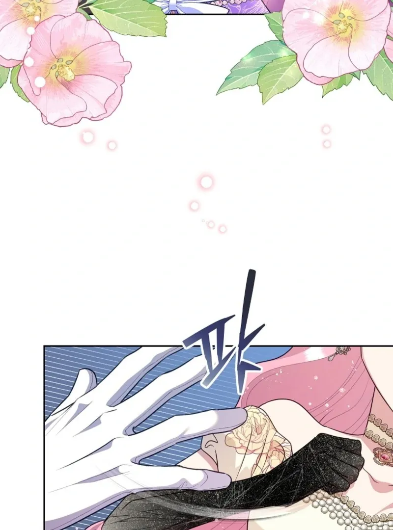 Another Happy Day For The Villainess Chapter 127 page 5 - 