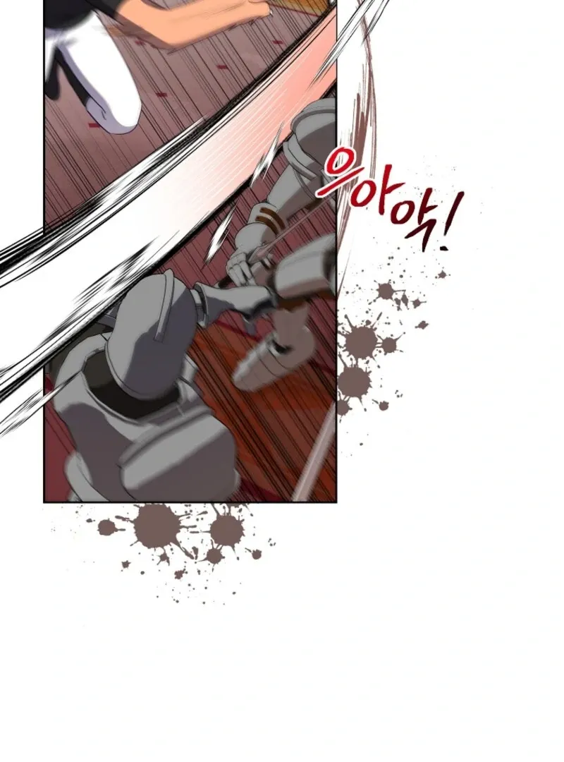 Another Happy Day For The Villainess Chapter 127 page 74 - 