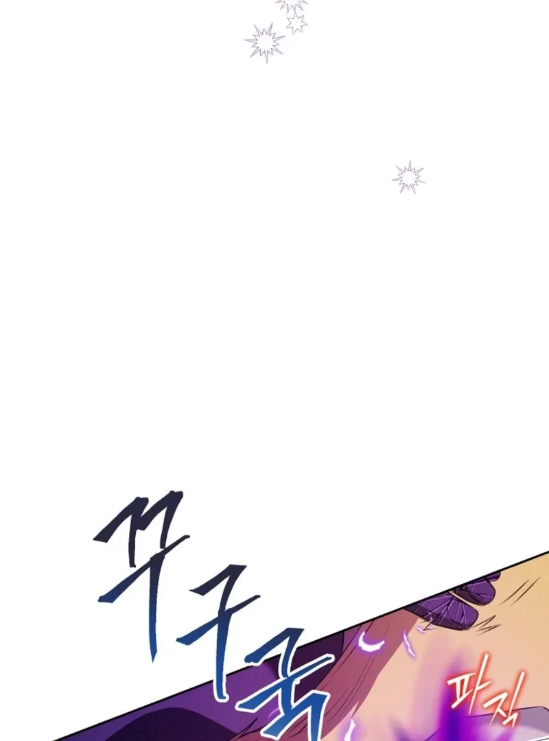 Another Happy Day For The Villainess Chapter 127 page 78 - 