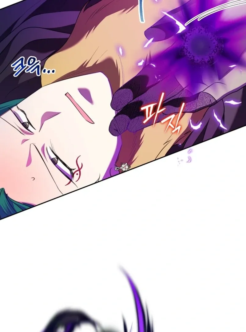 Another Happy Day For The Villainess Chapter 127 page 79 - 