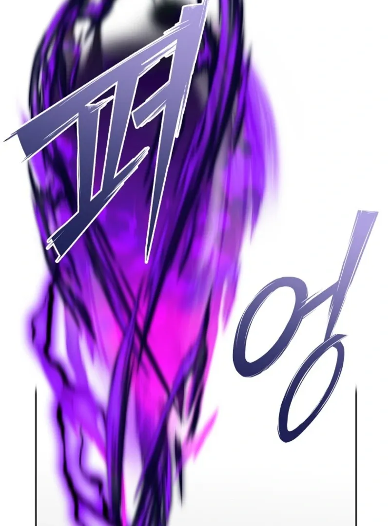 Another Happy Day For The Villainess Chapter 127 page 80 - 