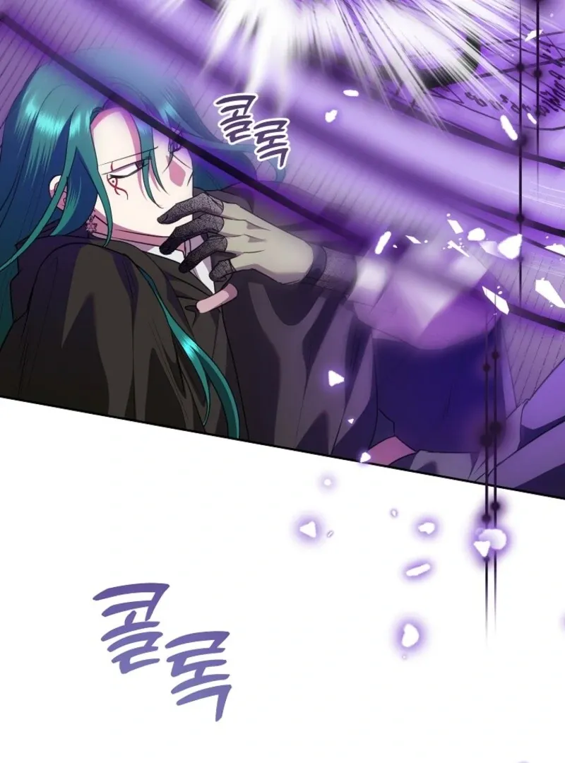 Another Happy Day For The Villainess Chapter 127 page 87 - 