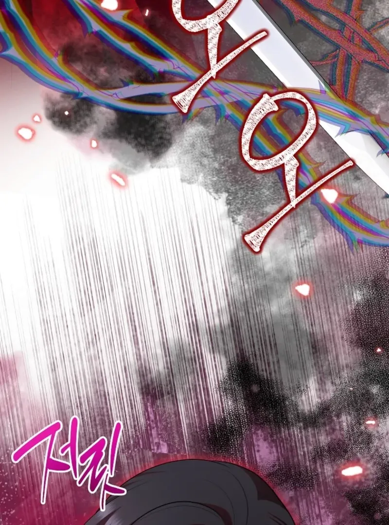 Another Happy Day For The Villainess Chapter 128 page 48 - 
