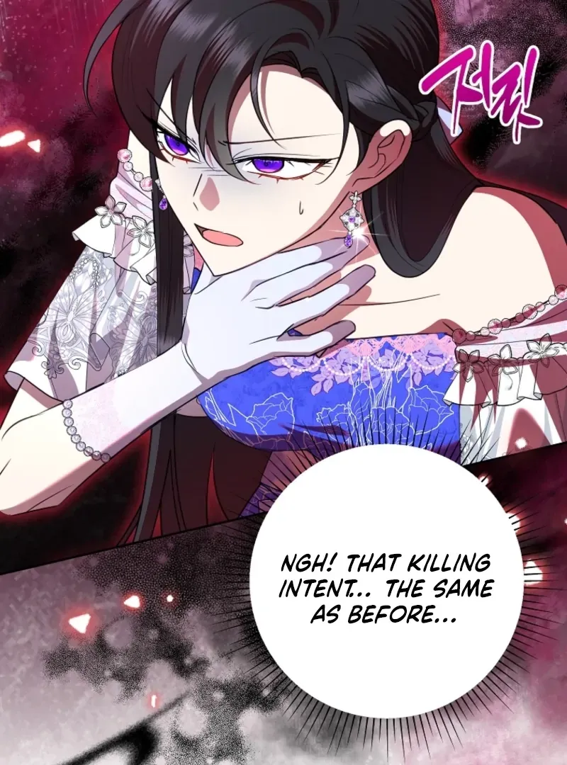 Another Happy Day For The Villainess Chapter 128 page 49 - 