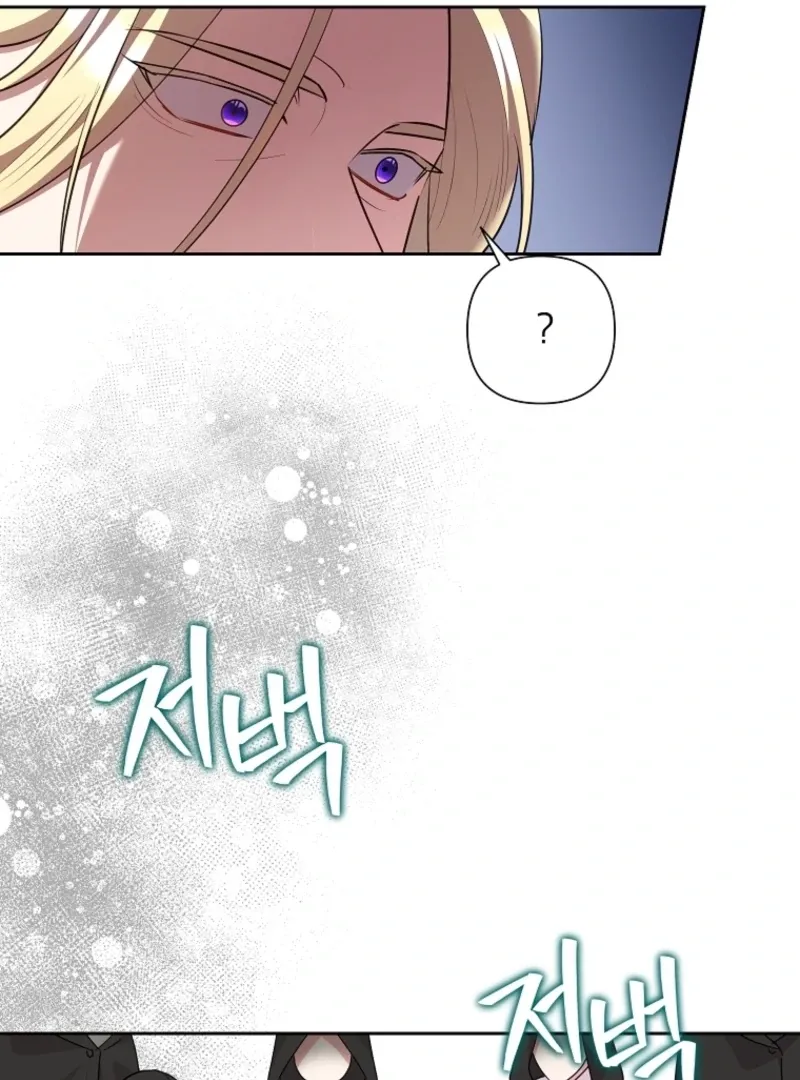 Another Happy Day For The Villainess Chapter 128 page 69 - 