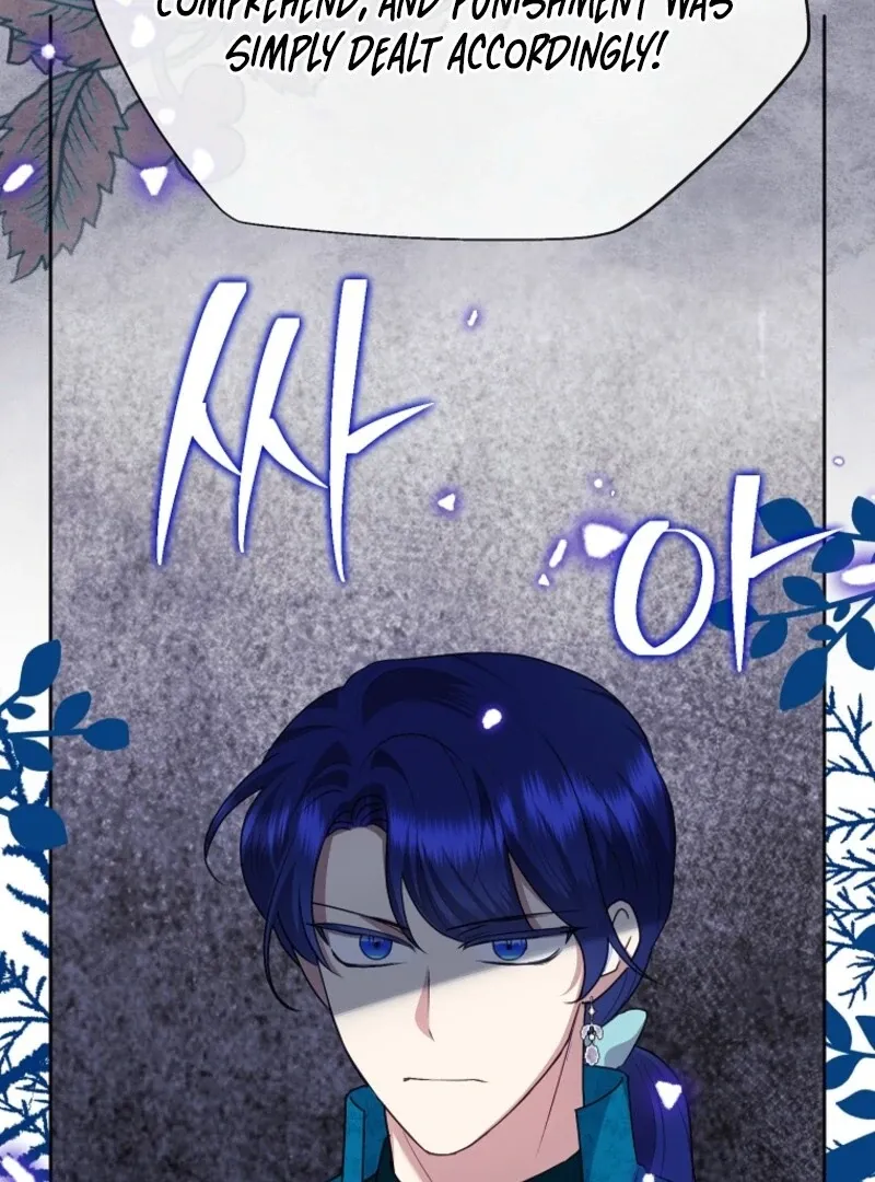 Another Happy Day For The Villainess Chapter 129 page 12 - 