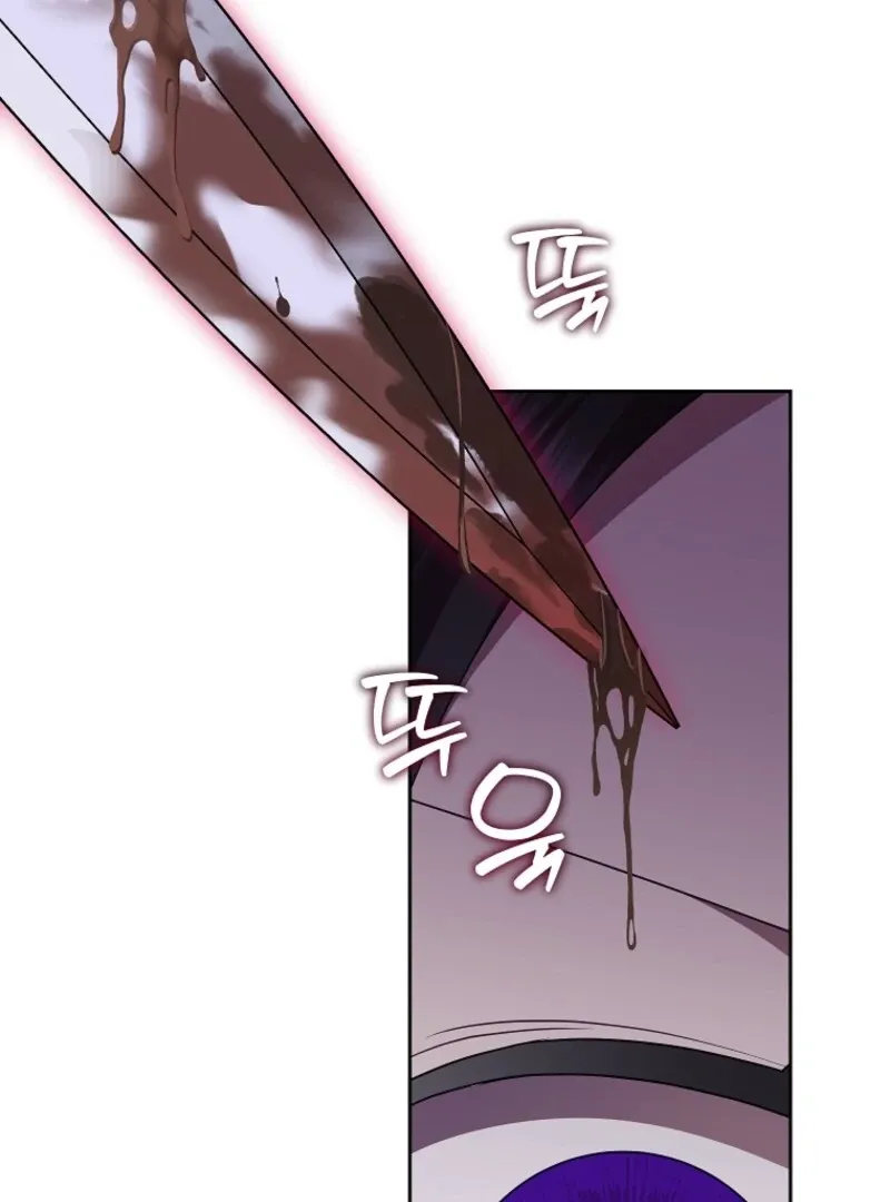 Another Happy Day For The Villainess Chapter 129 page 117 - 