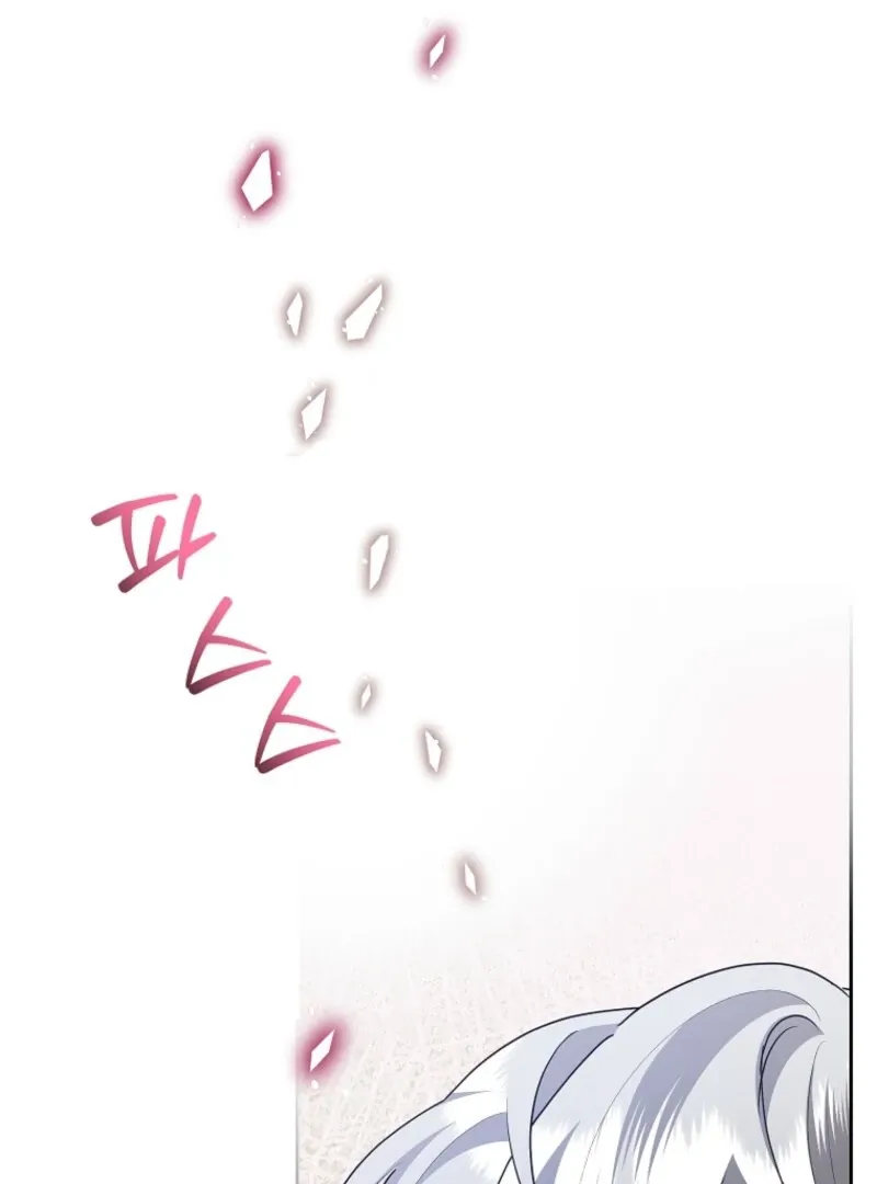 Another Happy Day For The Villainess Chapter 129 page 23 - 