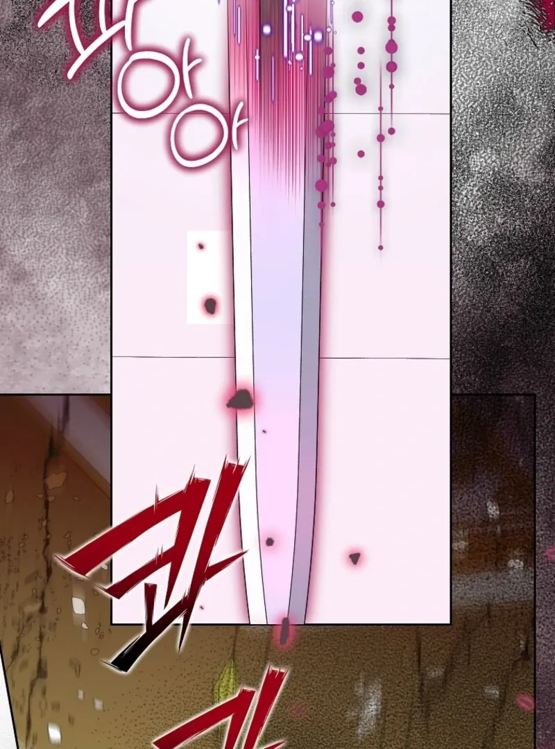 Another Happy Day For The Villainess Chapter 129 page 48 - 