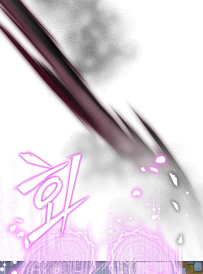 Another Happy Day For The Villainess Chapter 129 page 71 - 