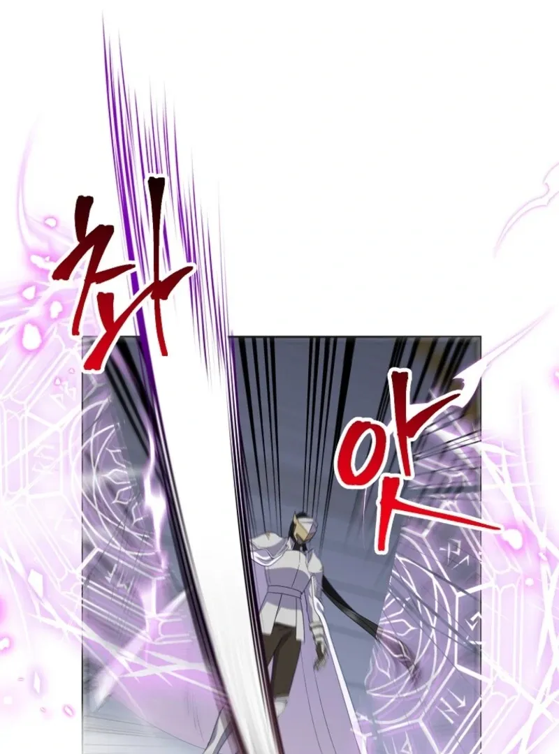 Another Happy Day For The Villainess Chapter 129 page 75 - 