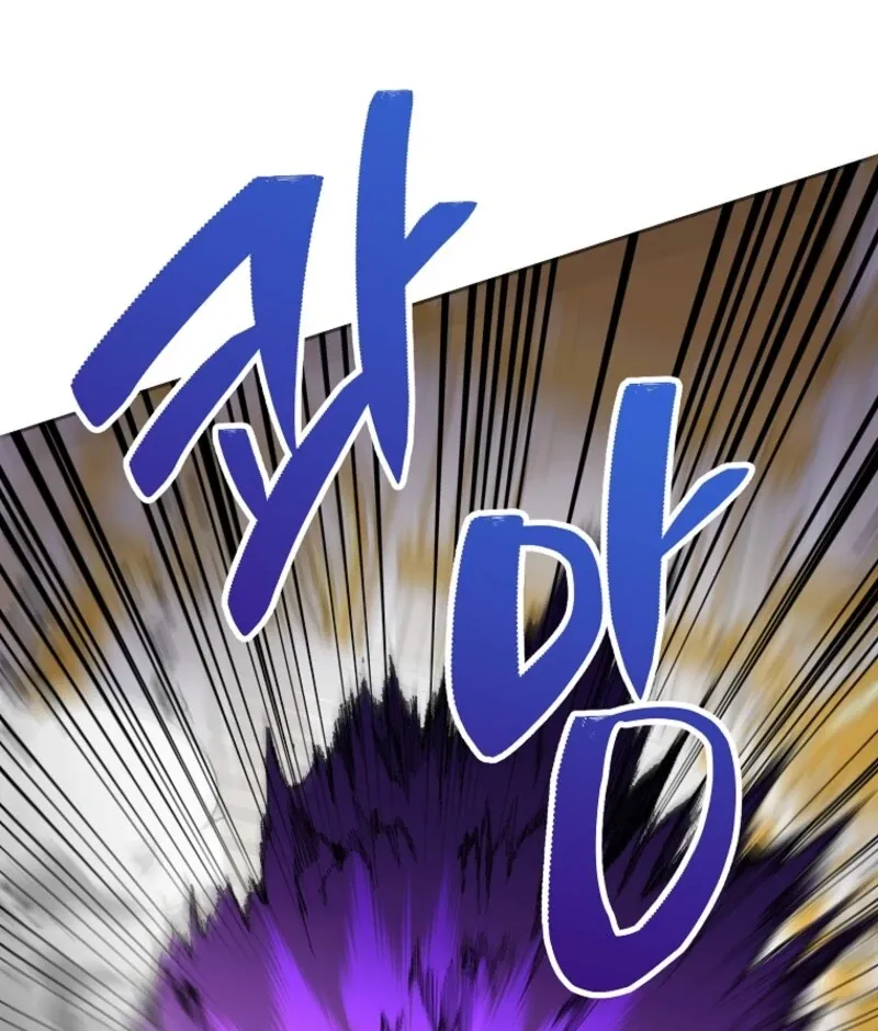 Another Happy Day For The Villainess Chapter 129 page 92 - 