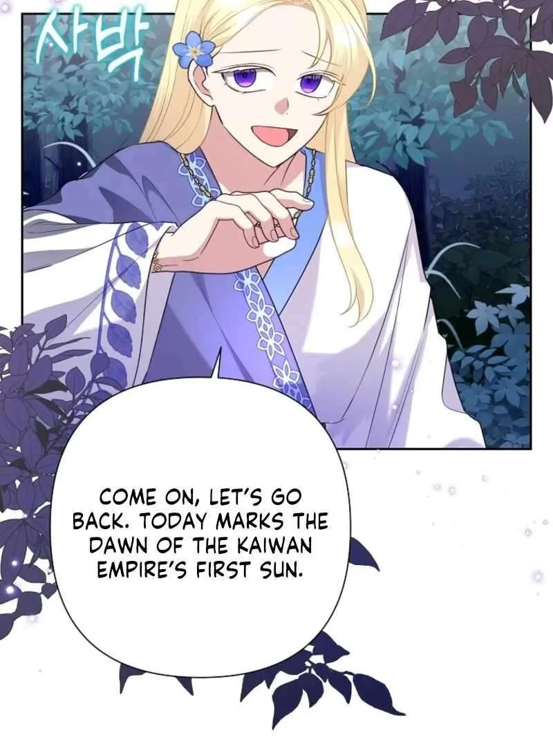 Another Happy Day For The Villainess Chapter 130 page 5 - 