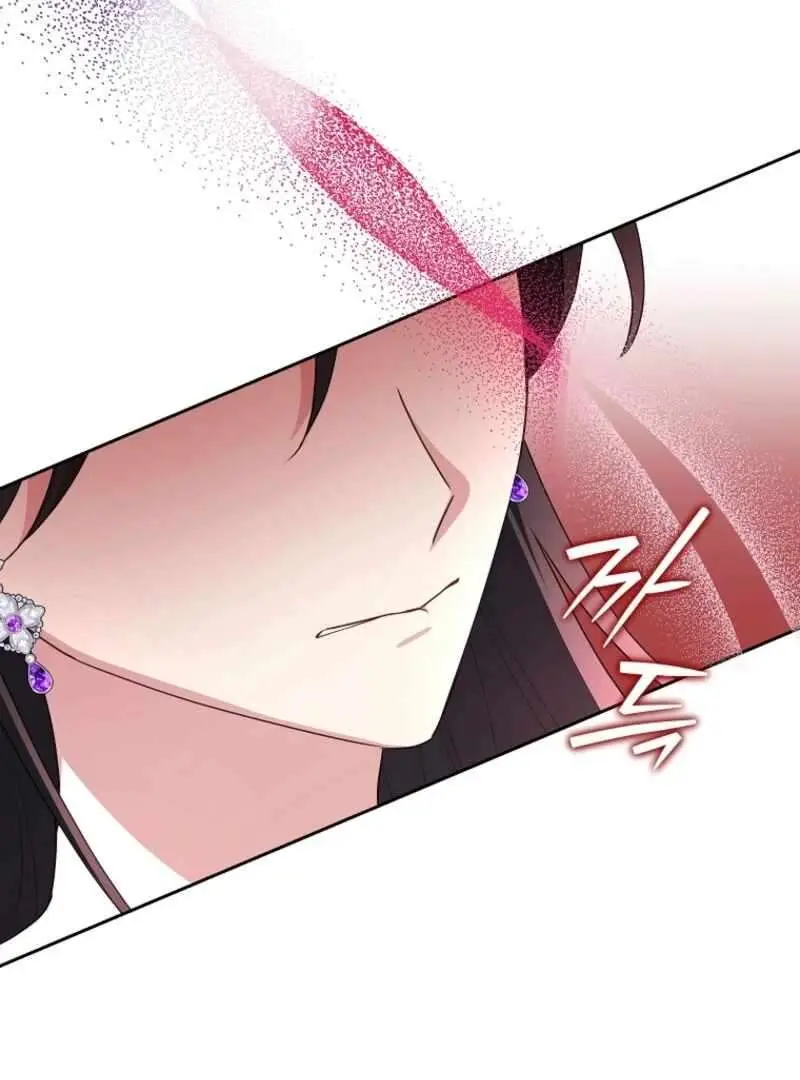 Another Happy Day For The Villainess Chapter 130 page 94 - 