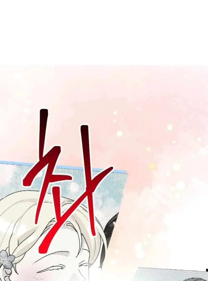 Another Happy Day For The Villainess Chapter 131 page 30 - 