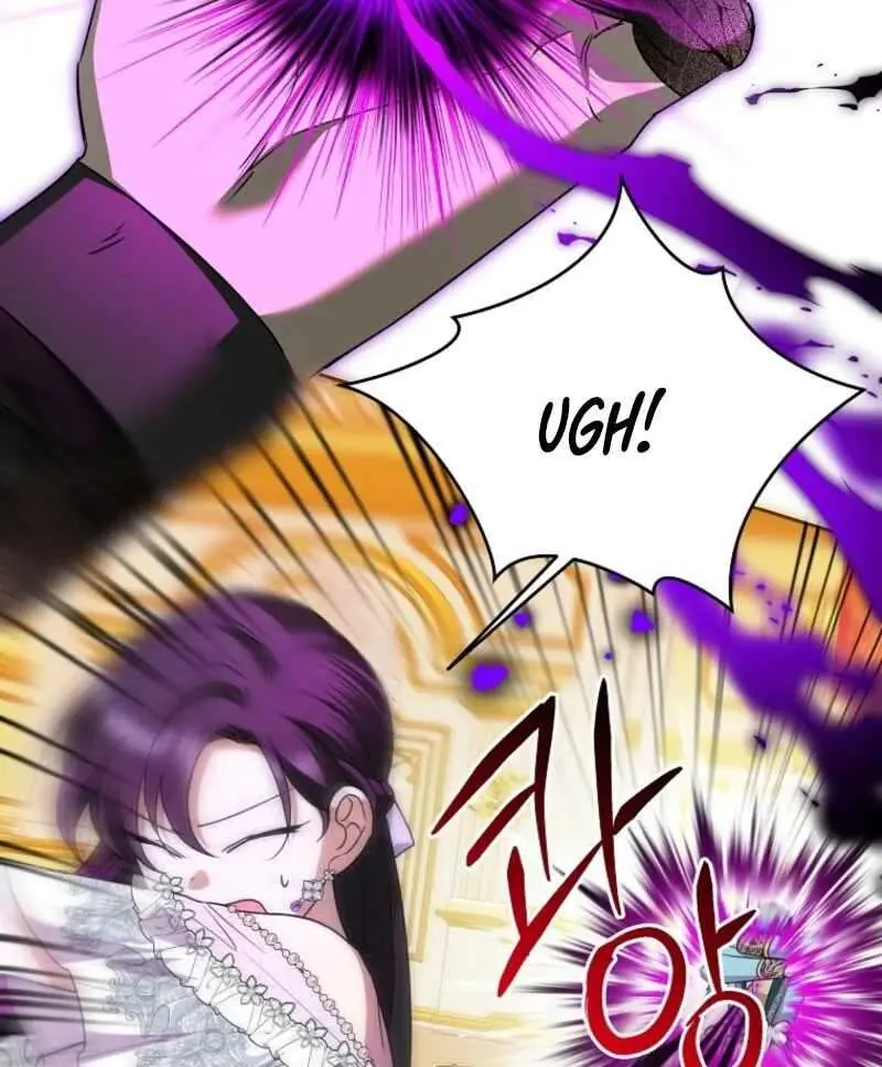 Another Happy Day For The Villainess Chapter 131 page 94 - 