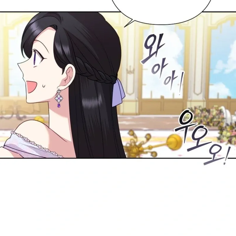Another Happy Day For The Villainess Chapter 132 page 12 - 