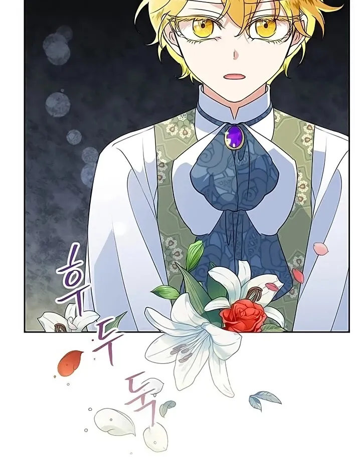 Another Happy Day For The Villainess Chapter 14 page 31 - 