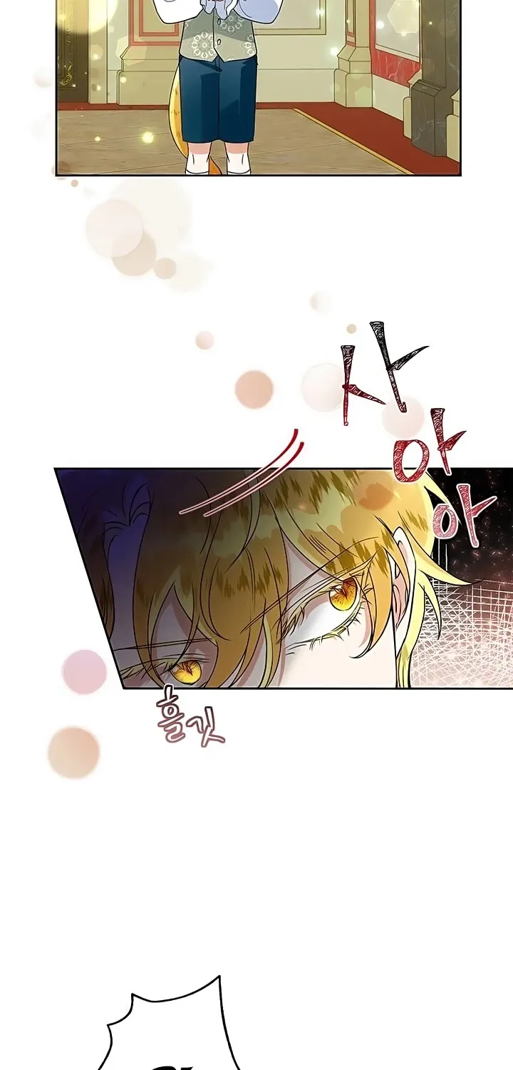 Another Happy Day For The Villainess Chapter 14 page 10 - 