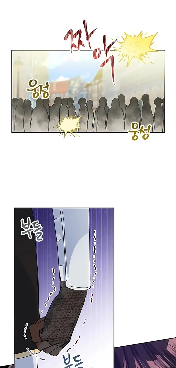 Another Happy Day For The Villainess Chapter 19 page 24 - 